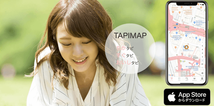 タピオカ探しアプリの決定版!TAPIMAP(タピマップ)好評リリース中!