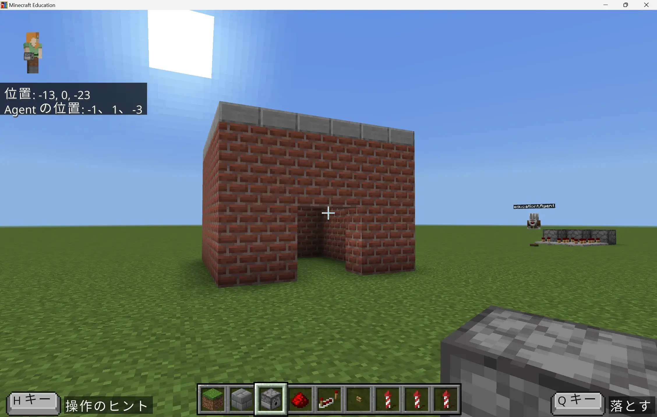 体験授業で子供たちが作った作品