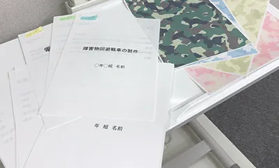 提出用紙レポート