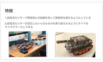 提出用紙レポート