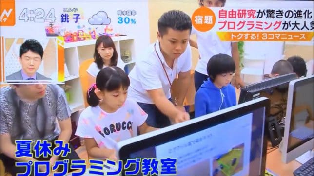 TBSテレビNスタ