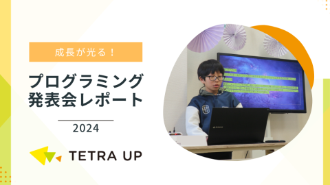 presentation_thumb2024