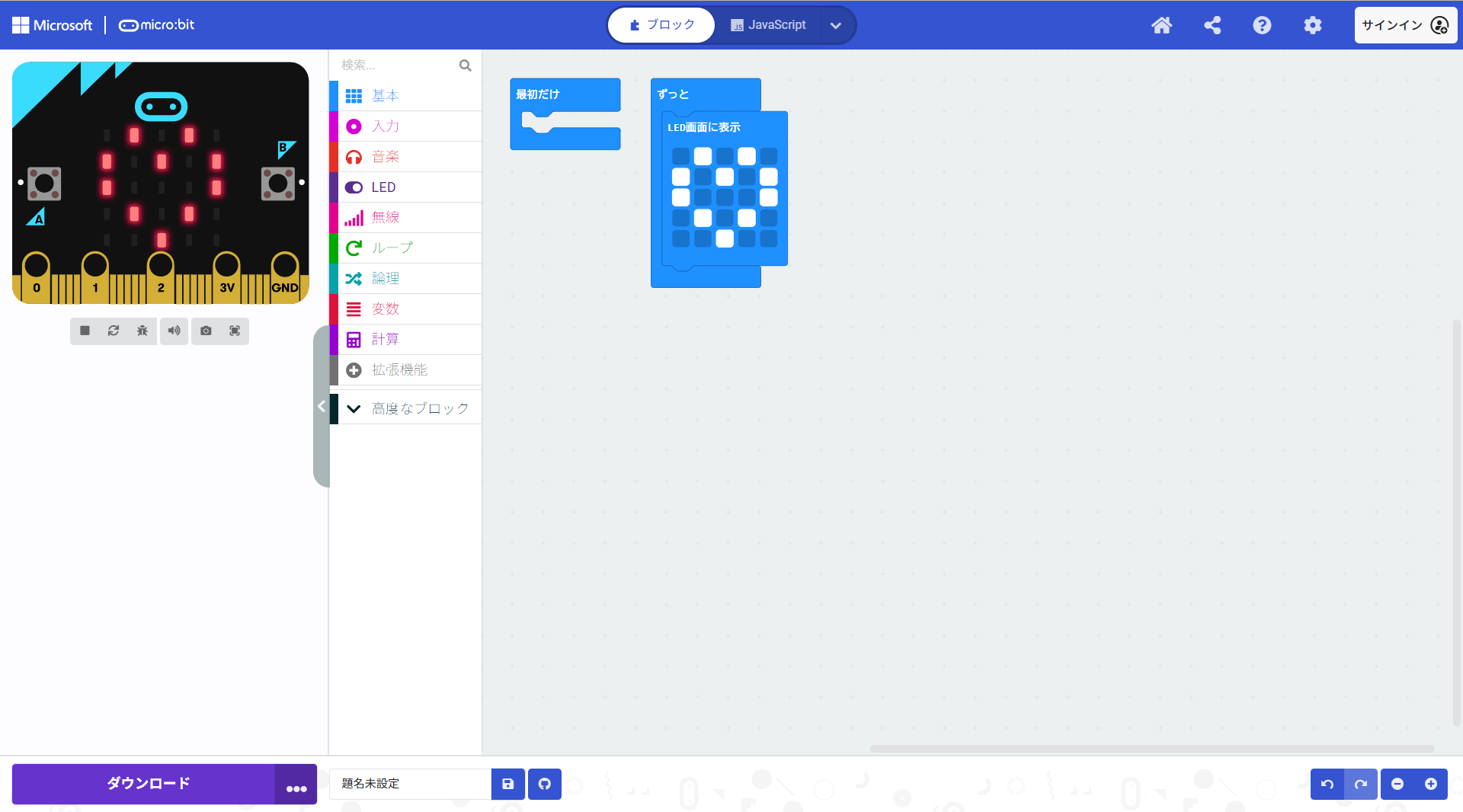 MakeCodeシミュレーターでmicro:bitの迷路ゲームを確認している画面